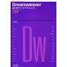 Dreamweaver обратный скидка Quick справочная информация for Windows & Mac большой . прекрасный ../ работа 