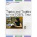  стратегия .to- полный тест меры .. Jim *kn-sen/ работа сырой .. один / работа 