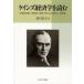  кейнсианство . читать [ деньги модифицировано кожа теория ]*[ деньги теория ]*[. для * выгода . а также деньги. в общем теория ]. река . Хара / работа 