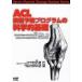 ACL повреждение предотвращение program. наука . основа удача ../... рисовое поле мир ./.. Watanabe ../ редактирование колокольчик река . человек / редактирование одна сторона . правильный ./ редактирование ширина гора ../ редактирование 