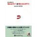 CD [...kotoba].[ покупка ...selif. рука .