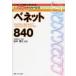 be сеть 840 рисовое поле средний ../ сборник работа 