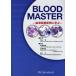 BLOOD MASTER кровь болезнь . пример ... внутри гора стол /.. средний поле дракон ./ редактирование . бок . история / редактирование передний река flat / редактирование 
