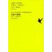  мир литература полное собрание сочинений 1-10aten, Arabia Ikezawa Natsuki / частное лицо редактирование 