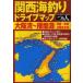  Kansai морская рыбалка Drive карта Osaka .~ Harima .(..~ красный . Awaji Island вся область ).. человек фирма выпускать часть / работа 
