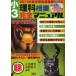  маленький 3 наука . индустрия совершенно manual 2011 год новый учеба руководство точка . соответствует сейчас сразу можно использовать левый шт . мужчина / сборник работа синий .../ сборник работа 