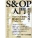 S&OP введение свечение bar ....... поэтому. 7. энергия Matsubara .../ работа 