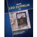  музыкальное сопровождение LED ZEPPELIN 4