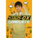  игра центральный CX COMPLETE
