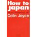 How to Japan A Tokyo Correspondent*s Take Colin * Joyce / работа 