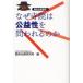 почему храм .. ..... трещина .. .. гора правильный ./( другой ) работа вся страна синий подросток ..... приложен . пол буддизм изучение место / сборник 