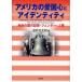  America. love страна сердце . I tentiti свободный страна. память *jenda-* человек вид золотой . свет futoshi ./ сборник 