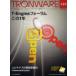 TRONWARE T-Engine &yubikitasID* сеть синхронизированный real time журнал VOL.120 T-Engine форум это 1 год 