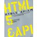 HTML5&API введение парусина,Video из Web Sockets до - следующего поколения Web стандарт. все форма белый камень . flat / работа .../..