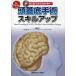 Dr..... голова крышка низ рука . умение выше DVD. посмотрев понимать!! Sato . три / работа 