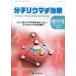  минут .liu вставка терапия Vol.3Suppl.1(2010 больше . номер ) специальный выпуск ..liu вставка .. интересный .! добро пожаловать liu вставка .. мир .[ минут .liu вставка терапия ] редактирование комитет /..
