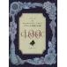  музыкальное сопровождение Classic шедевр 100 выбор a~ta line 