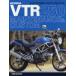  Honda VTR250 техническое обслуживание & custom 
