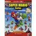  super Mario серии / super лучший nintendo легализация сборник nintendo акционерное общество /..