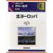  map мнение большой различные предметы мир. география 6 распространение версия север Europe рисовое поле сторона ./..