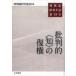 . предмет теория изучение год журнал no. 15 номер . штамп .(.). . право . предмет теория изучение ассоциация / сборник 
