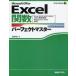 Excel. число Perfect тормозные колодки Microsoft Office загрузка сервис есть земля магазин мир человек / работа 