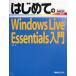  впервые .. Windows Live Essentials введение . сосна ./ работа 