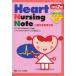 Heart Nursing Note сердце . уход при болезни блокнот NTT Восточная Япония Kanto больница CCU/ сборник работа большой запад ./..