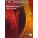 TRONWARE T-Engine &yubikitasID технология информация журнал VOL.127 TRONSHOW2011~ эволюция делать TRON~