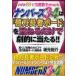  номер z3.4. [ сто миллионов десять тысяч длина человек панель ]. накладывающийся . только .... данный ..!! незначительный 1 минут . данный выбор цифра . понимать склон изначальный ../ работа 