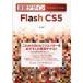  скорость . дизайн Flash CS5.../ работа 