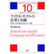  America * модель предприятие . финансовый свечение bar ..IT. wall улица Shibuya . история / сборник 