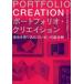  Portfolio *klieishon собственный . продажа включено . pre zen. успех пример глициния рисовое поле лето море /( сборник ). рисовое поле иметь ./( сборник )..../( сборник ) старый магазин магазин человек /( сборник ) скала замок ../( сборник )