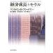  экономика рост .molaru Benjamin *M* Freed man / работа земля .../ перевод -слойный .. сырой / перевод Sasaki ./ перевод 