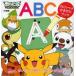  Pocket Monster лучший Wish алфавит .... книжка ABC Shogakukan Inc. Shueisha production /.*..