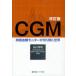 CGM... сахар монитор . порез . открывать мир запад .. Akira / работа 