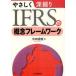 ya... глубокий ..IFRS. .. каркас средний рисовое поле Kiyoshi ./ работа 