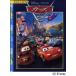  paint picture The Cars 2