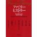  Family hi -тактный Lee .....,..., семья. .. история NHK[ Family hi -тактный Lee ] произведение ./ сборник 