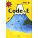 Code-E дверь река глава / работа 