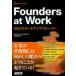 Founders at Work 33. старт выше -тактный - Lee Jessica Livingston/ работа длина хвост высота ./ перевод 