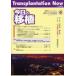  сейчас день. пересадка Vol.24No.4(2011JULY) специальный выпуск пересадка медицинская помощь. распространение .. пример увеличить. стратегия лет . пересадка 2,000 пример к пробовать 