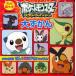  Pocket Monster лучший Wish большой ... Shogakukan Inc. Shueisha production /..
