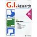 G.I.Research Journal of Gastrointestinal Research vol.19no.5(2011-10) специальный выпуск .. труба. перевозка body [G.I.Research] редактирование комитет / редактирование 