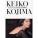  камера man ... видел маленький остров ..KEIKO KOJIMA Keiko Kojima/( документ ) Tsuranuku Kumagai/( фотосъемка ) Masashi Hashimoto/( фотосъемка ) Hajime Sawatari/( фотосъемка )