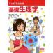 manga (манга) . понимать основа физиология рисовое поле средний ../......../ произведение . Be com / произведение 