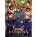  Hetalia AXIS POWERS 5 день круг магазин превосходящий мир / работа 