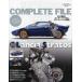  суперкар Complete файл Vol.02 Lancia Stratos