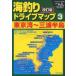  морская рыбалка Drive карта 3 Tokyo .~ три . половина остров .. человек фирма литература редактирование часть / сборник 