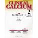 CALCIUM 23- 2